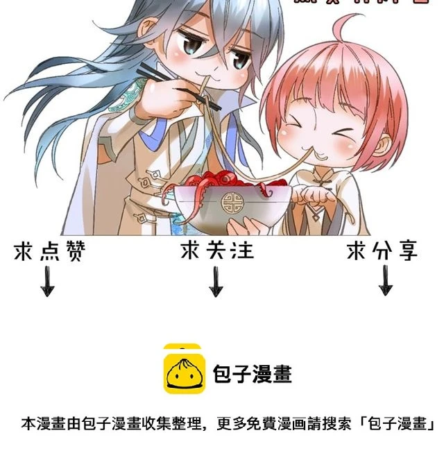 第52话 悲伤涌出70