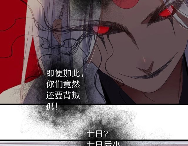 第49话 牺牲67