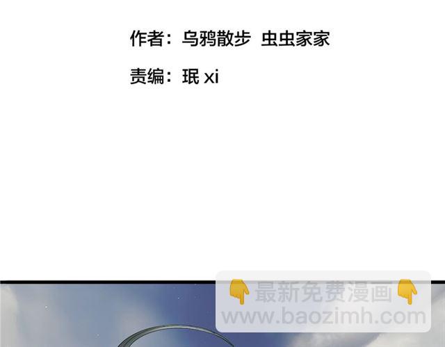 第48话 眼泪9