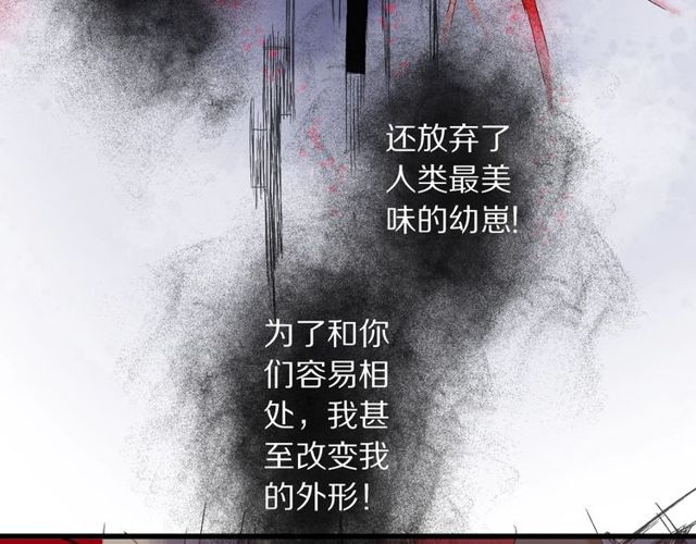 第49话 牺牲66