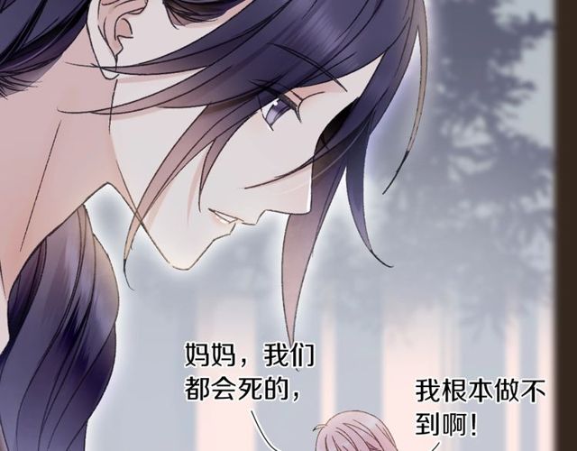 第54话 活下去！53
