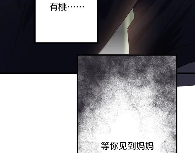 第47话 带你走44