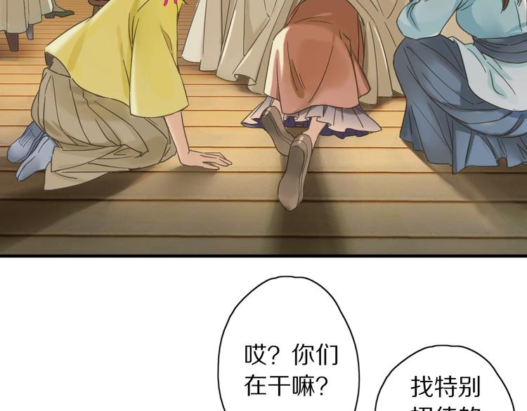 第2话  特别招待35