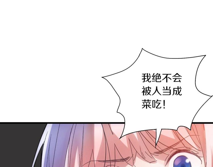 第7话 生死之权137
