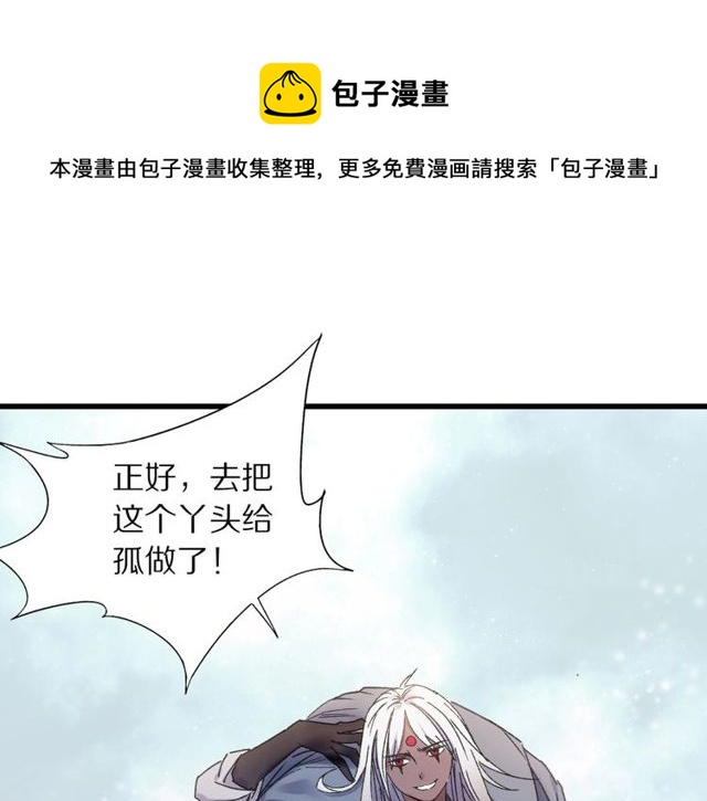 第49话 牺牲0