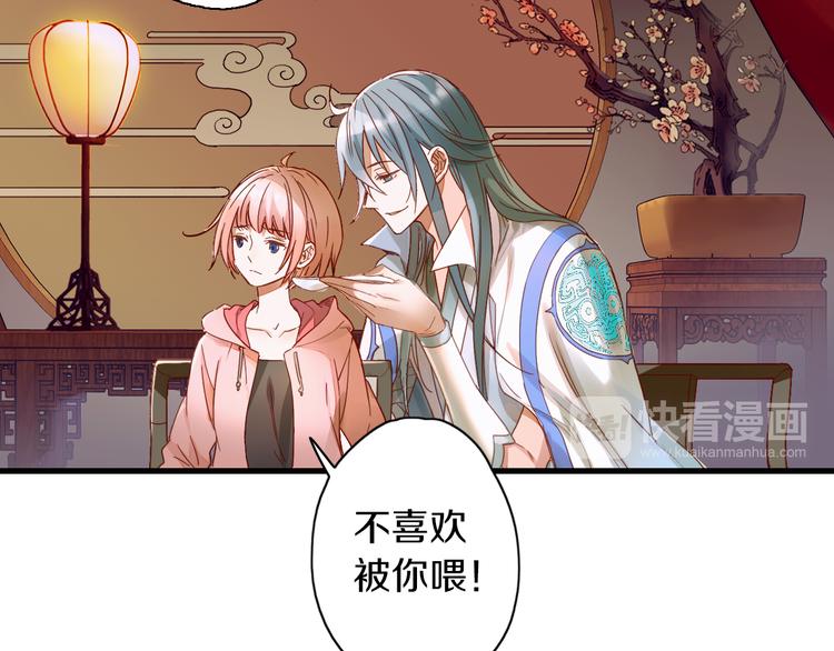 第3话 温柔的强迫34