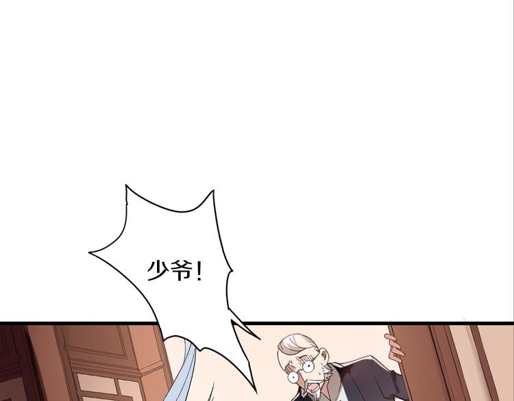第8话 肉身真相21