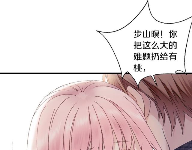 第55话 七日18