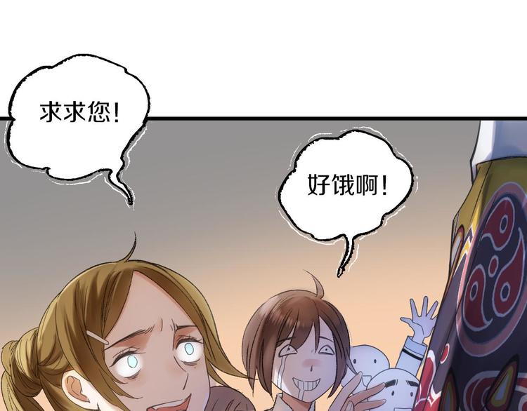 第5话 惩罚53