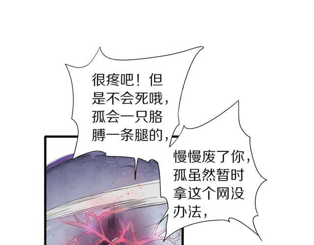 第50话 痛苦的选择15