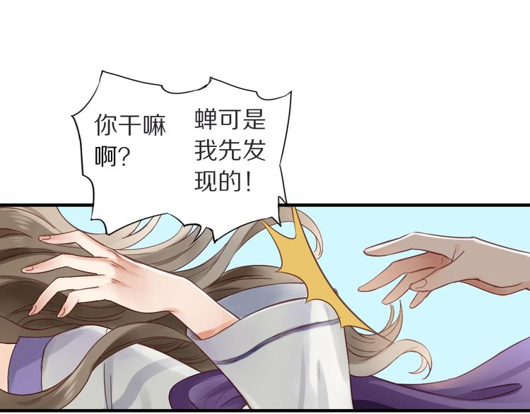 第2话  特别招待64