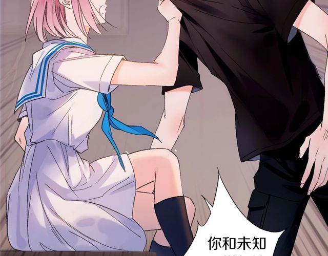 第45话 迷人的梦想23