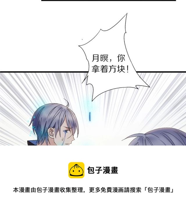 第49话 牺牲20