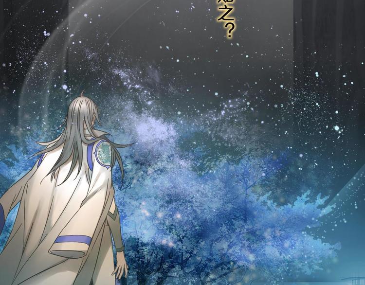 第3话 温柔的强迫101