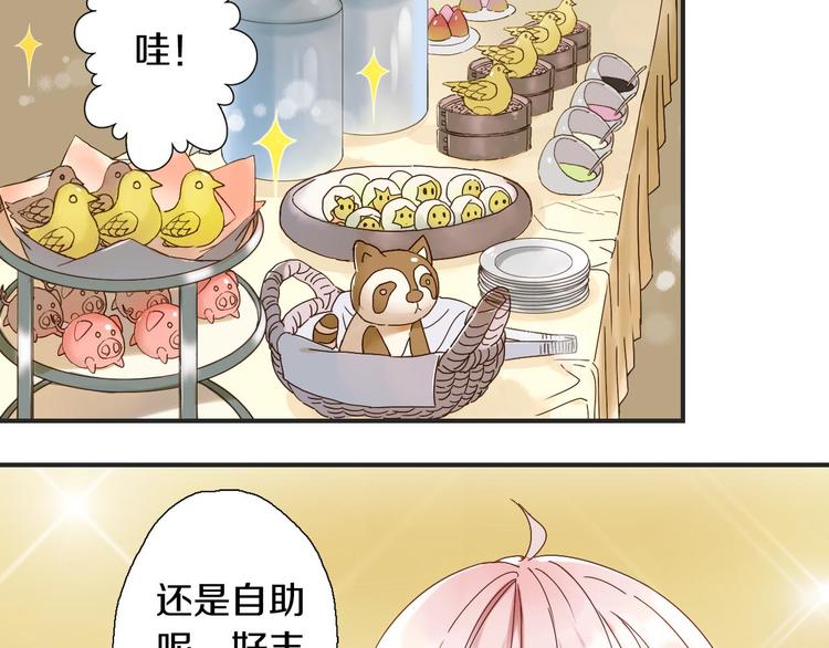 第1话  百年食店91