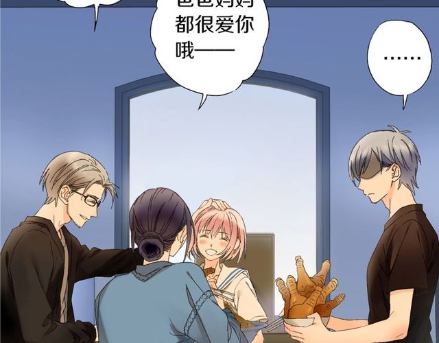 第44话 面对我好吗51