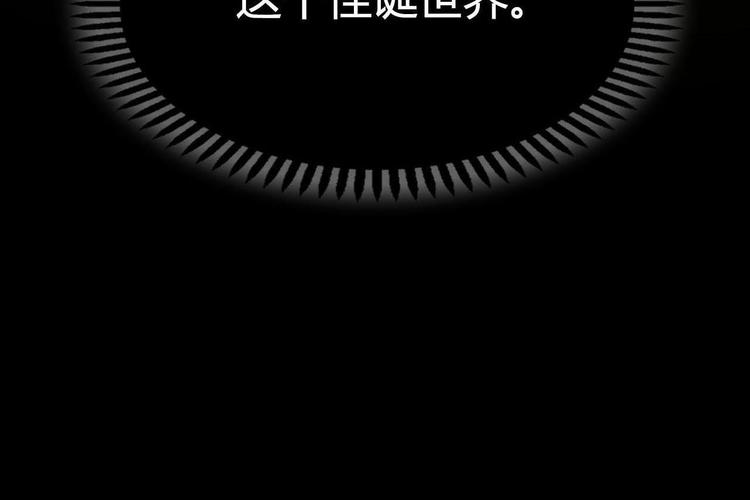 序章 奇幻诱惑65