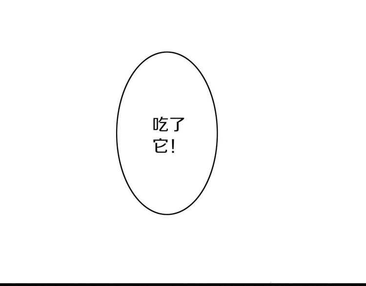 第5话 惩罚79