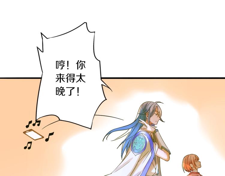 第3话 温柔的强迫114