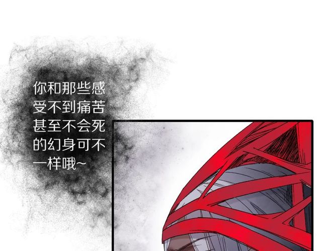 第49话 牺牲72