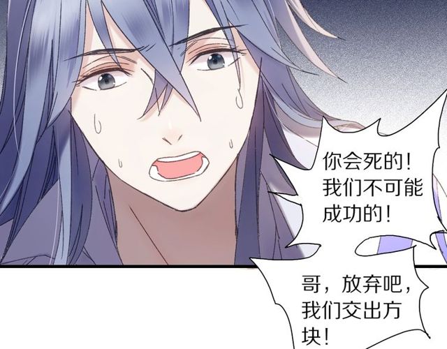 第49话 牺牲32