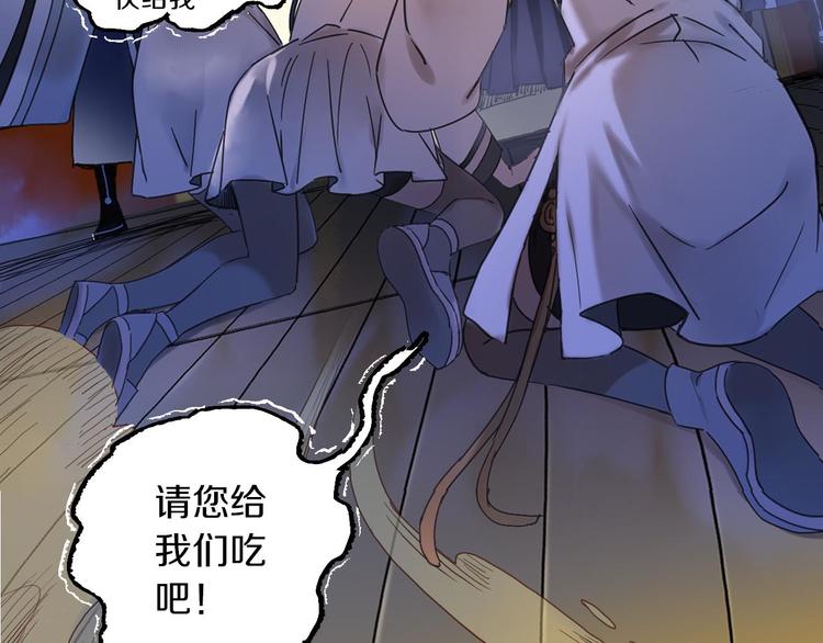 第5话 惩罚51
