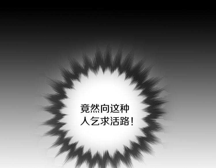 第7话 生死之权102