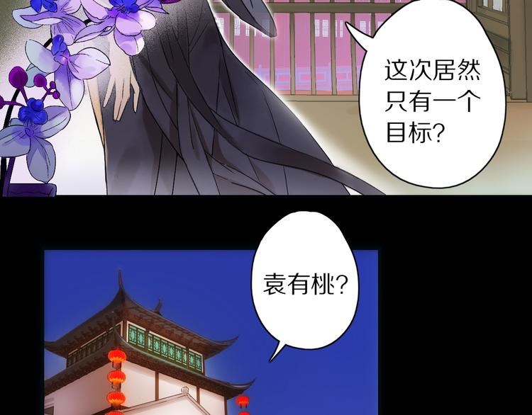 第1话  百年食店24