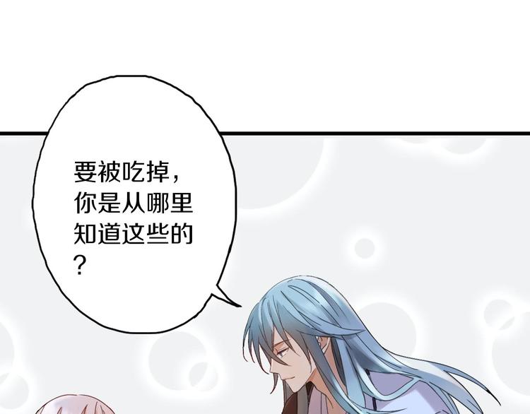 第7话 生死之权90