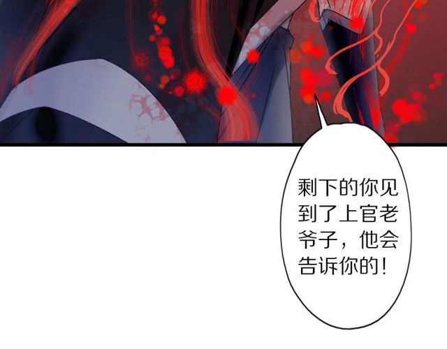第50话 痛苦的选择2