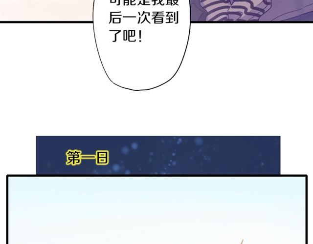 第55话 七日44