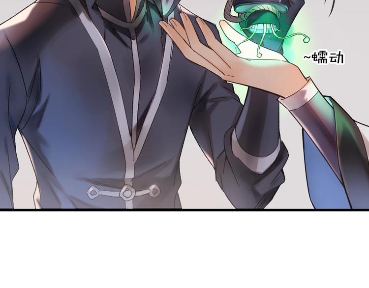 第5话 惩罚75