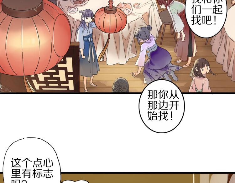 第2话  特别招待42
