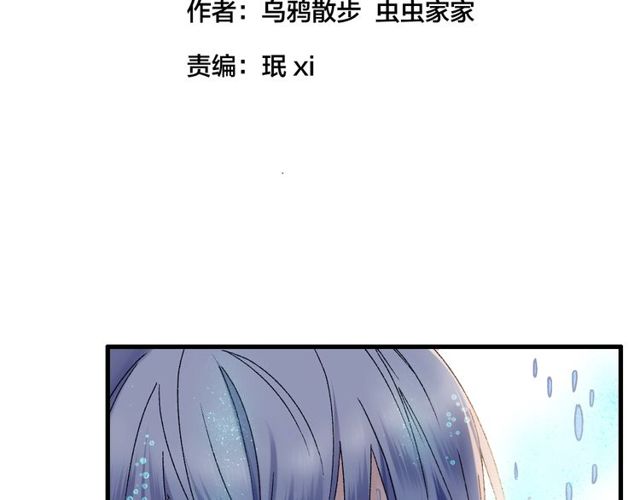 第49话 牺牲8