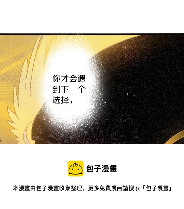第53话 交给你了60