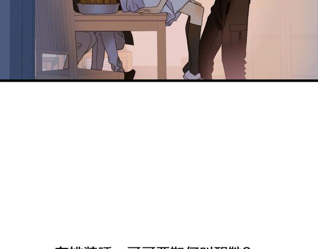 第44话 面对我好吗91