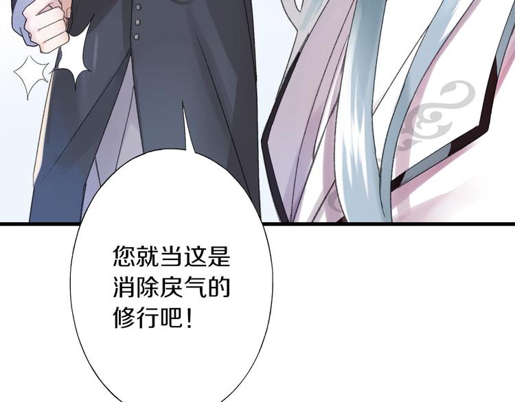 第9话 公主抱31