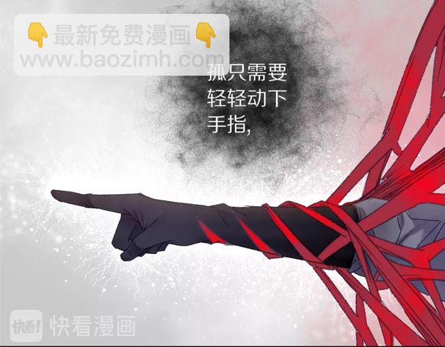 第49话 牺牲75