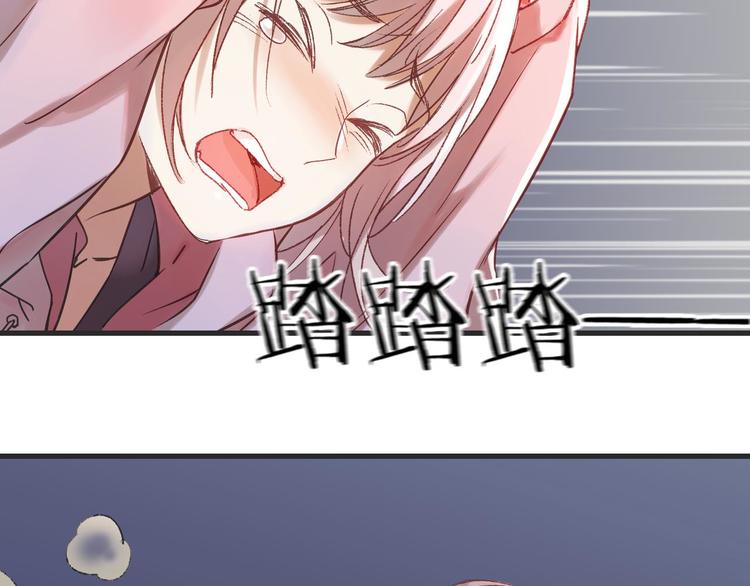 第5话 惩罚47