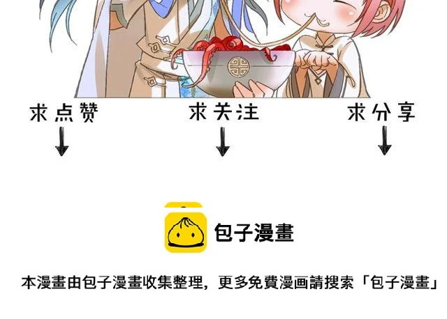 第46话 破局89