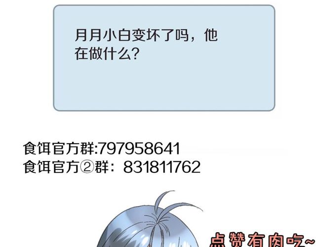 第52话 悲伤涌出69