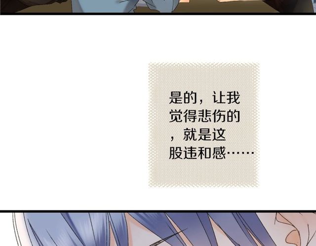 第44话 面对我好吗52