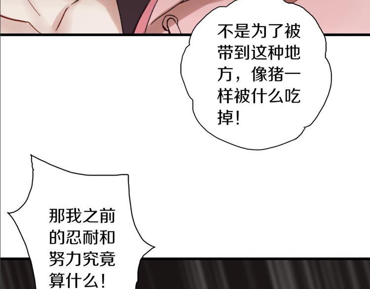 第7话 生死之权79