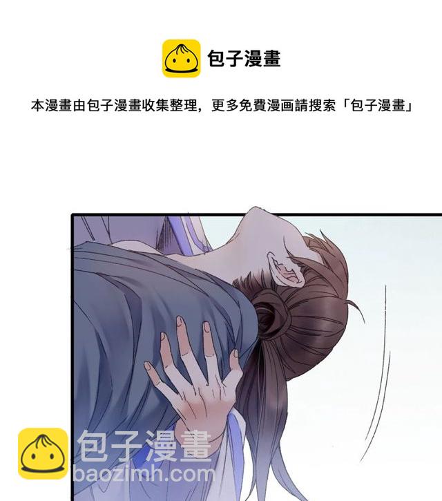 第53话 交给你了50