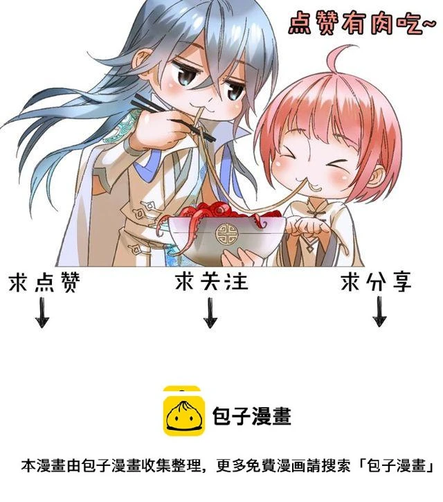 第44话 面对我好吗93