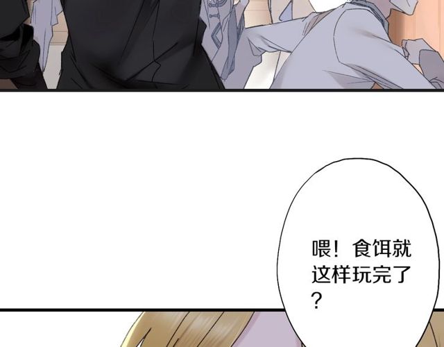 第54话 活下去！17