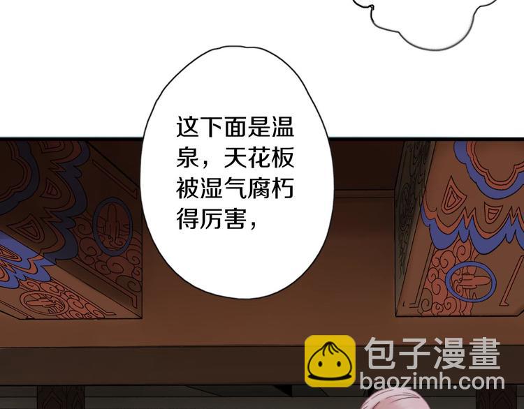 第7话 生死之权2