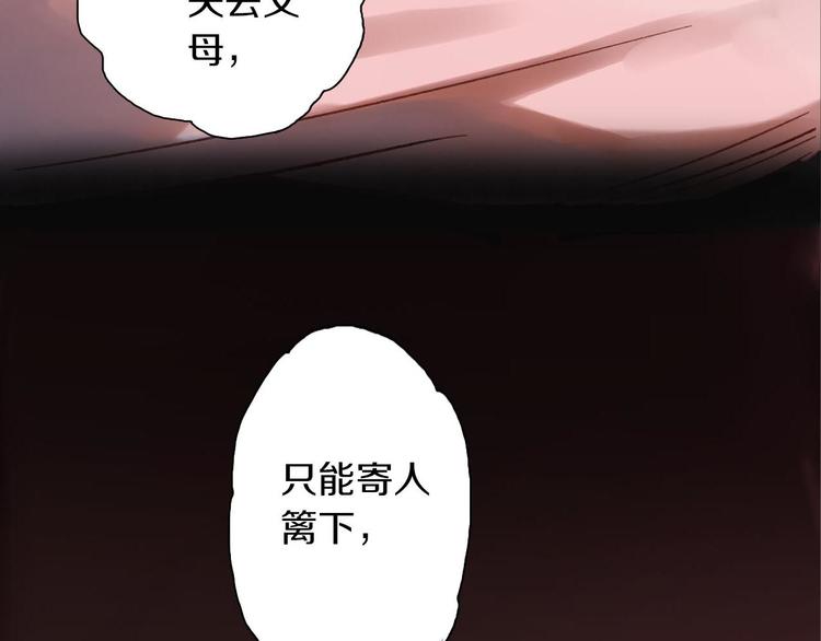 第7话 生死之权72