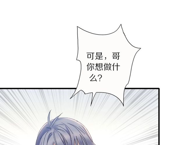 第49话 牺牲27