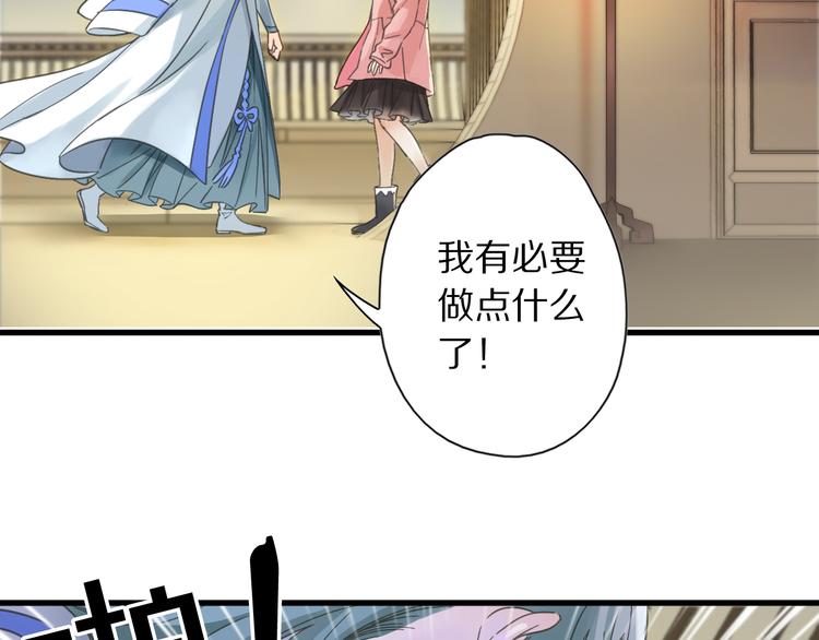 第2话  特别招待98